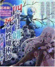 午后窗边与猫同框的动漫人物头像，柔和米色家居光