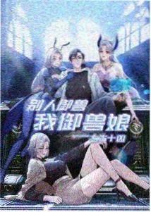 下一期头像策展预告图，城市夜行主题的动漫头像